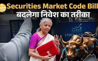 GOVERNMENT SET TO INTRODUCE SECURITIES MARKETS CODE BILL 2025 TO TRANSFORM INDIA’S FINANCIAL REGULATION